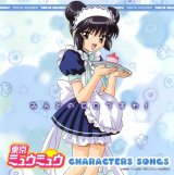 BUY NEW tokyo mew mew - 48425 Premium Anime Print Poster