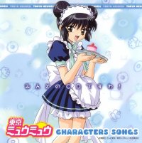 BUY NEW tokyo mew mew - 48425 Premium Anime Print Poster