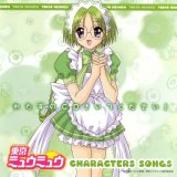 BUY NEW tokyo mew mew - 48537 Premium Anime Print Poster