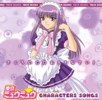 BUY NEW tokyo mew mew - 56706 Premium Anime Print Poster