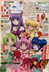 BUY NEW tokyo mew mew - 67806 Premium Anime Print Poster