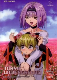 BUY NEW tokyo underground - 16341 Premium Anime Print Poster