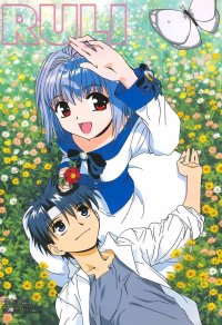 BUY NEW tokyo underground - 28462 Premium Anime Print Poster