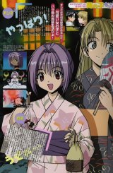 BUY NEW tokyo underground - 33400 Premium Anime Print Poster