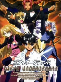 BUY NEW tokyo underground - 34226 Premium Anime Print Poster