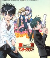 BUY NEW tokyo underground - 63458 Premium Anime Print Poster