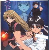 BUY NEW tokyo underground - 64051 Premium Anime Print Poster