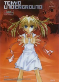 BUY NEW tokyo underground - 64053 Premium Anime Print Poster