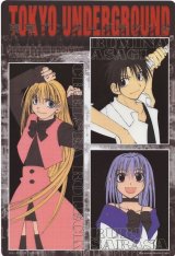 BUY NEW tomomi kobayashi - 131010 Premium Anime Print Poster