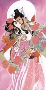 BUY NEW tomomi kobayashi - 33545 Premium Anime Print Poster