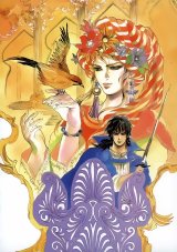 BUY NEW tomomi kobayashi - 33571 Premium Anime Print Poster