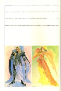 BUY NEW tomomi kobayashi - 47864 Premium Anime Print Poster