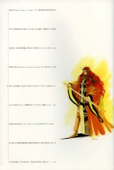 BUY NEW tomomi kobayashi - 50341 Premium Anime Print Poster