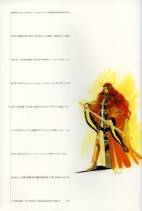 BUY NEW tomomi kobayashi - 50341 Premium Anime Print Poster