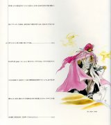 BUY NEW tomomi kobayashi - 50600 Premium Anime Print Poster