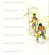 BUY NEW tomomi kobayashi - 50728 Premium Anime Print Poster