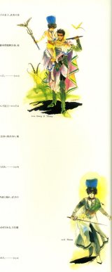 BUY NEW tomomi kobayashi - 50730 Premium Anime Print Poster