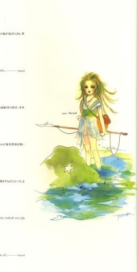 BUY NEW tomomi kobayashi - 50733 Premium Anime Print Poster