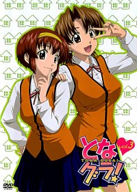 BUY NEW tonagura - 100461 Premium Anime Print Poster