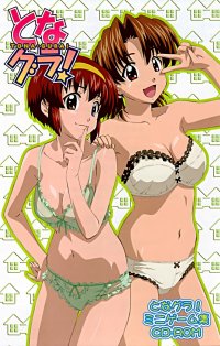 BUY NEW tonagura - 139406 Premium Anime Print Poster