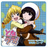 BUY NEW tonagura - 140628 Premium Anime Print Poster