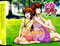 BUY NEW tonagura - 154681 Premium Anime Print Poster