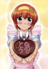BUY NEW tonagura - 176525 Premium Anime Print Poster