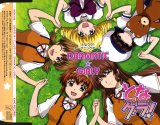 BUY NEW tonagura - 82900 Premium Anime Print Poster