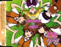 BUY NEW tonagura - 82900 Premium Anime Print Poster