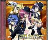 BUY NEW tonagura - 83442 Premium Anime Print Poster