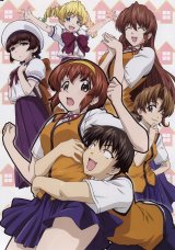 BUY NEW tonagura - 84617 Premium Anime Print Poster