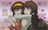 BUY NEW tonagura - 86831 Premium Anime Print Poster