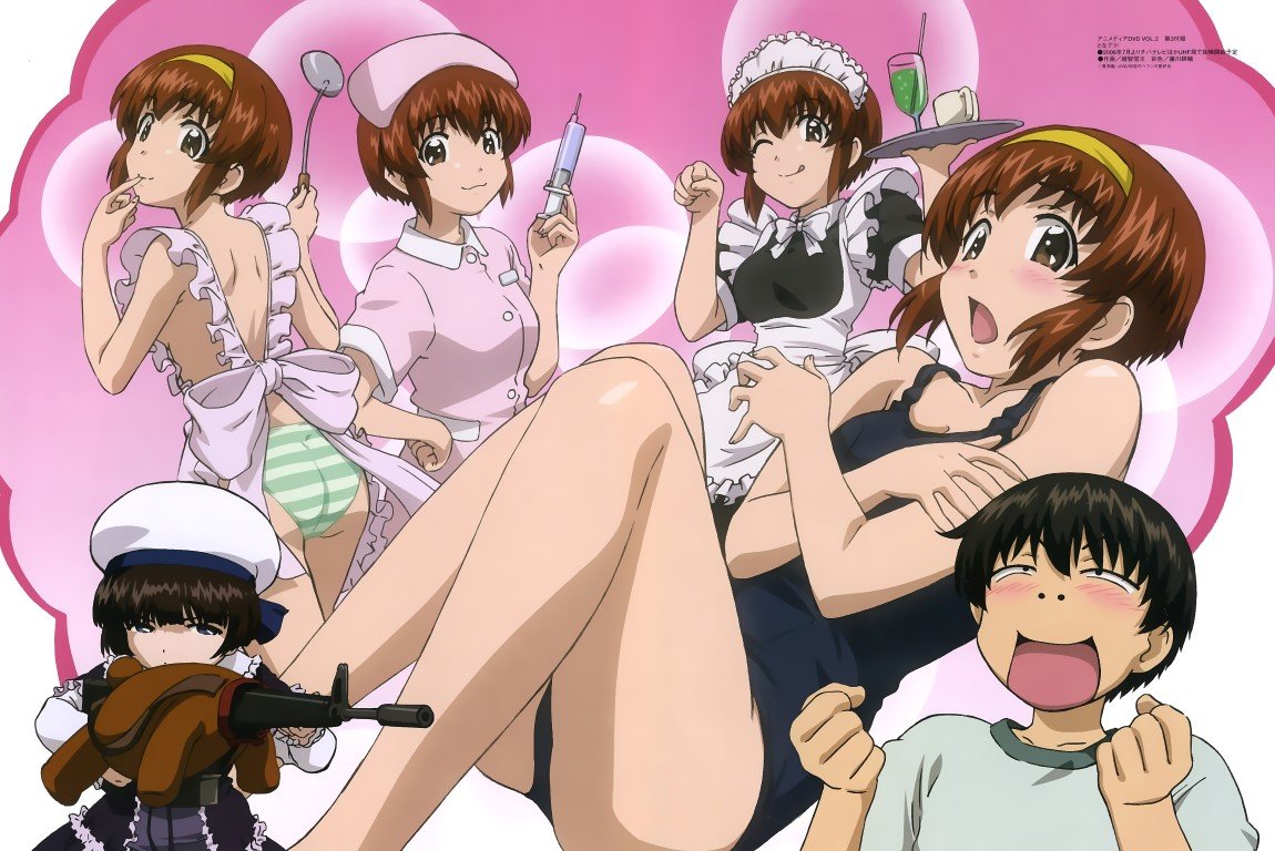 BUY NEW tonagura - 88073 Premium Anime Print Poster tonagura - 89633 image