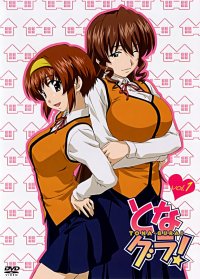 BUY NEW tonagura - 90631 Premium Anime Print Poster
