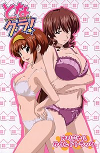 BUY NEW tonagura - 93937 Premium Anime Print Poster