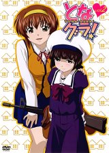 BUY NEW tonagura - 93938 Premium Anime Print Poster