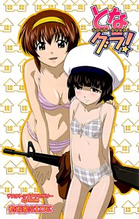 BUY NEW tonagura - 97591 Premium Anime Print Poster