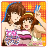 BUY NEW tony taka - 39013 Premium Anime Print Poster