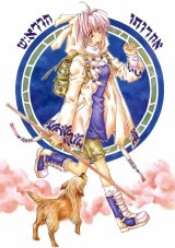 BUY NEW tooko miyagi - 111645 Premium Anime Print Poster