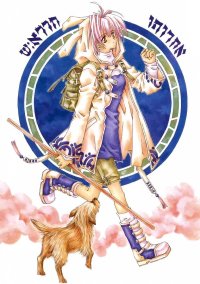 BUY NEW tooko miyagi - 111645 Premium Anime Print Poster