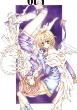BUY NEW tooko miyagi - 111671 Premium Anime Print Poster