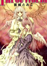 BUY NEW tooko miyagi - 112972 Premium Anime Print Poster