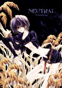 BUY NEW tooko miyagi - 112992 Premium Anime Print Poster