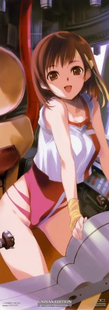 BUY NEW top wo nerae - 118802 Premium Anime Print Poster