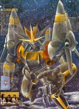 BUY NEW top wo nerae - 123662 Premium Anime Print Poster