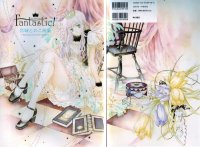 BUY NEW top wo nerae 2 - 102156 Premium Anime Print Poster