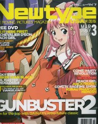 BUY NEW top wo nerae 2 - 122116 Premium Anime Print Poster
