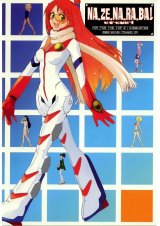 BUY NEW top wo nerae 2 - 122605 Premium Anime Print Poster
