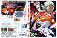BUY NEW top wo nerae 2 - 131268 Premium Anime Print Poster