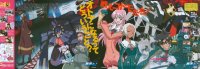 BUY NEW top wo nerae 2 - 151819 Premium Anime Print Poster